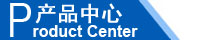 江西南昌洗地機品牌旭潔電動洗地機和電動掃地車生產制造廠南昌旭潔環?？萍及l展有限公司產品中心